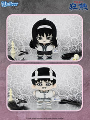 M-Funbox Junji Ito Surprise 4" Starfish Plush Pendant Blind Box Kawaii Gifts 6976220290131