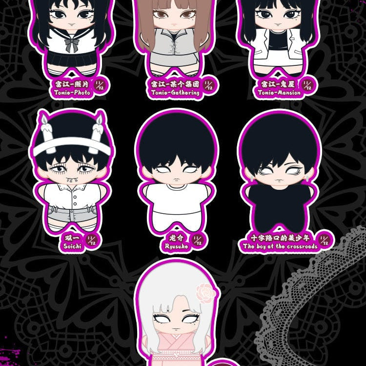 M-Funbox Junji Ito Surprise 4" Starfish Plush Pendant Blind Box Kawaii Gifts 6976220290131