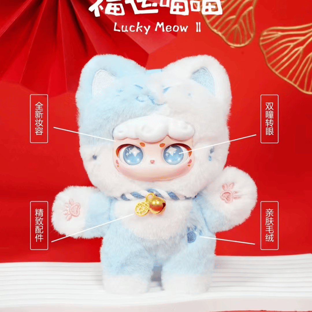 M-Funbox Lucky Meow v2 Surprise 6" Plush Bag Charm Blind Box Kawaii Gifts