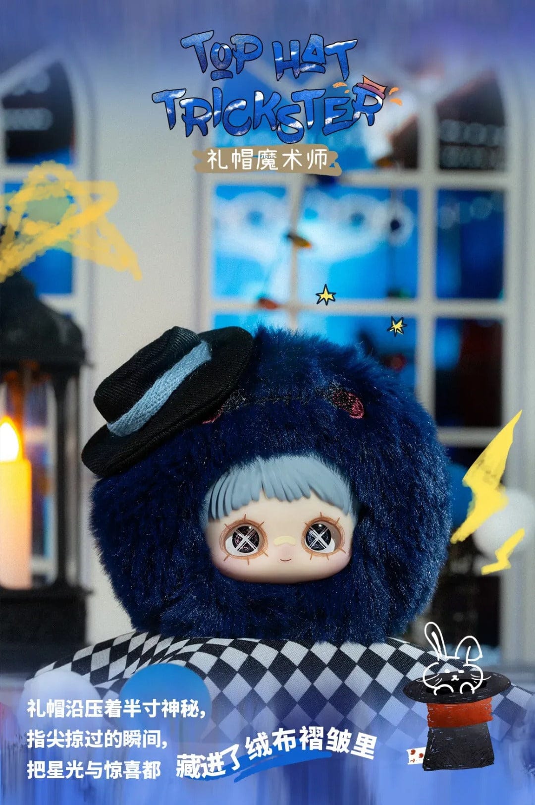 M-Funbox Maymei Crazy Circus Surprise Plushy Bag Charm Blind Box Kawaii Gifts