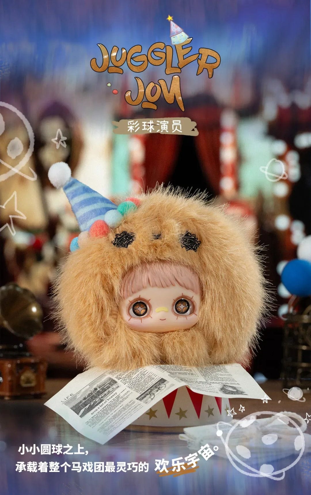 M-Funbox Maymei Crazy Circus Surprise Plushy Bag Charm Blind Box Kawaii Gifts