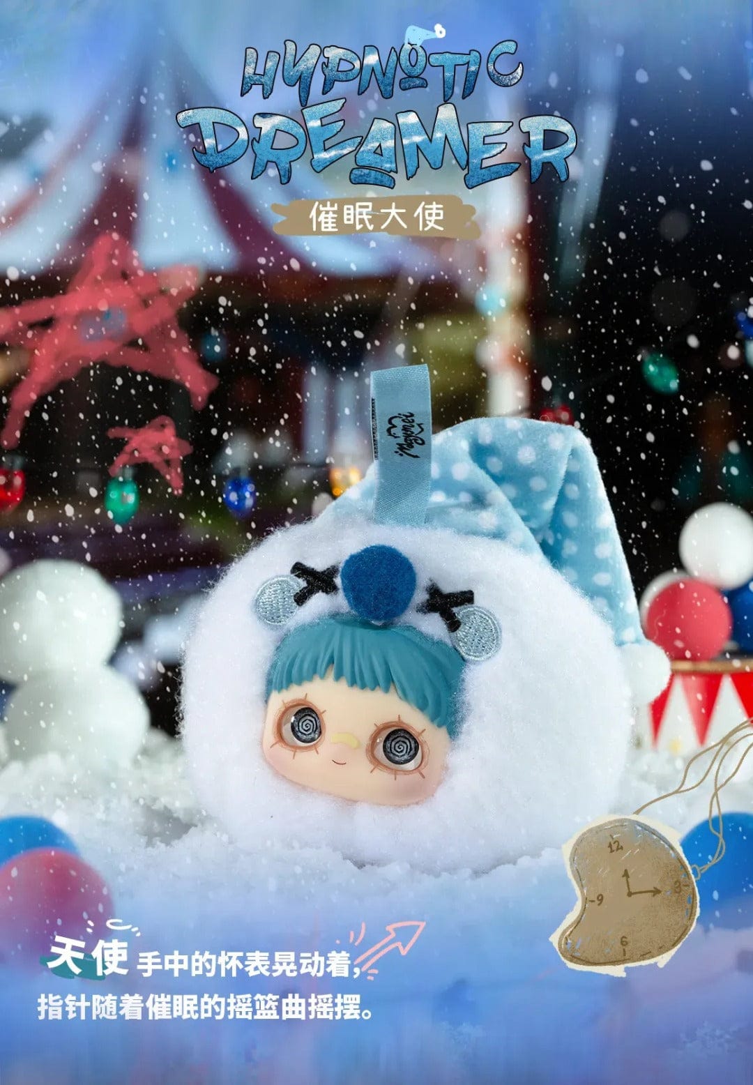 M-Funbox Maymei Crazy Circus Surprise Plushy Bag Charm Blind Box Kawaii Gifts