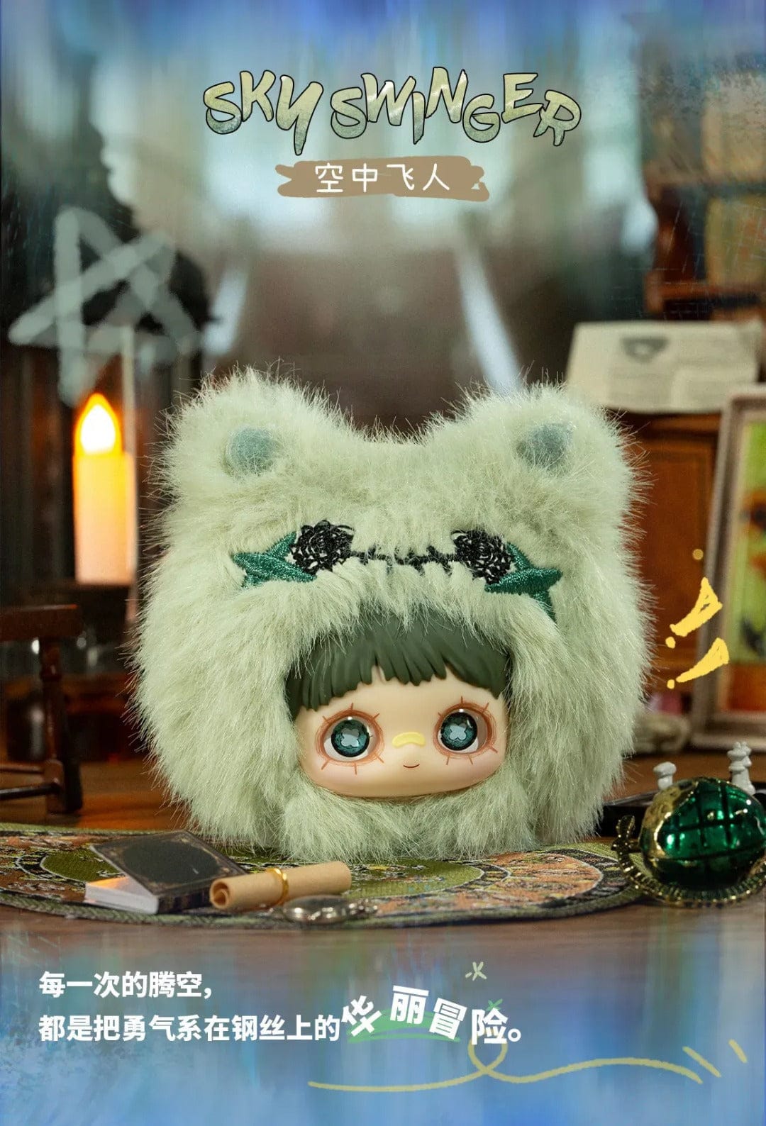 M-Funbox Maymei Crazy Circus Surprise Plushy Bag Charm Blind Box Kawaii Gifts