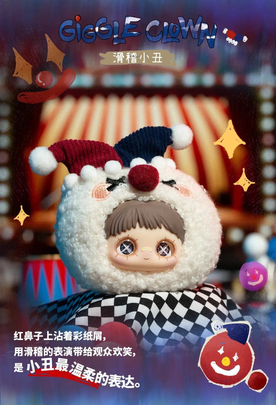 M-Funbox Maymei Crazy Circus Surprise Plushy Bag Charm Blind Box Kawaii Gifts