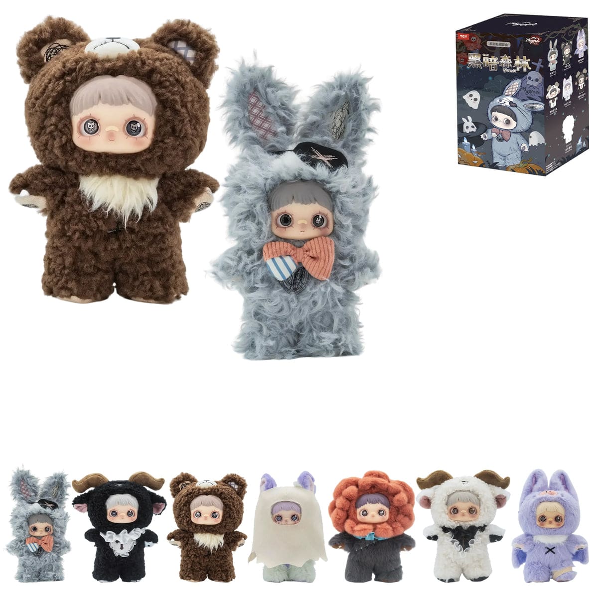 M-Funbox Maymei Dark Forest Surprise 7" Plush Bag Charm Blind Box Kawaii Gifts