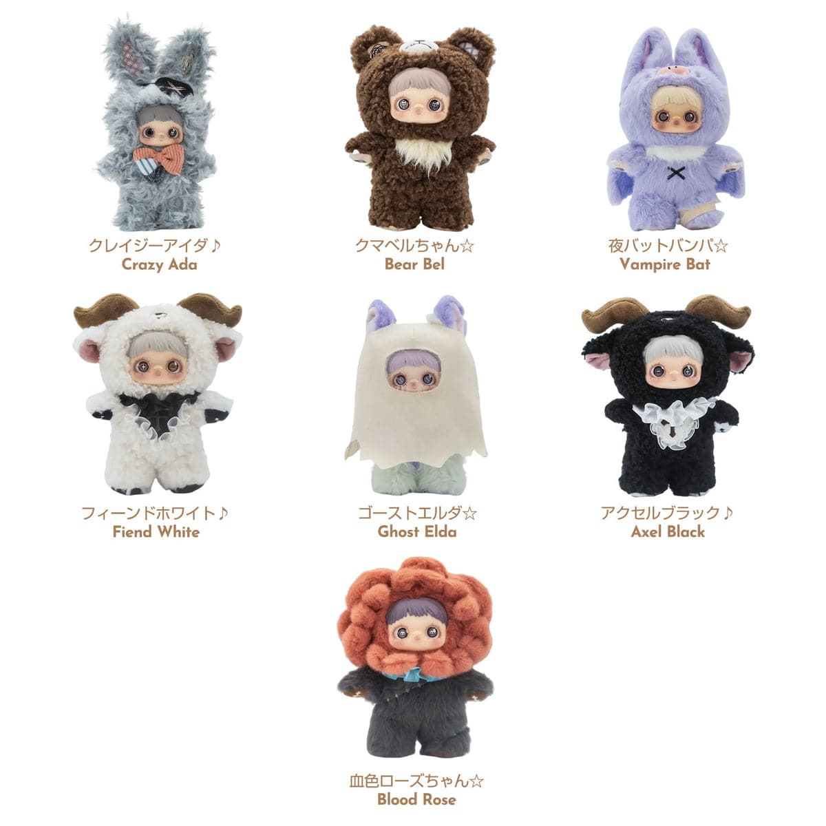 M-Funbox Maymei Dark Forest Surprise 7" Plush Bag Charm Blind Box Kawaii Gifts
