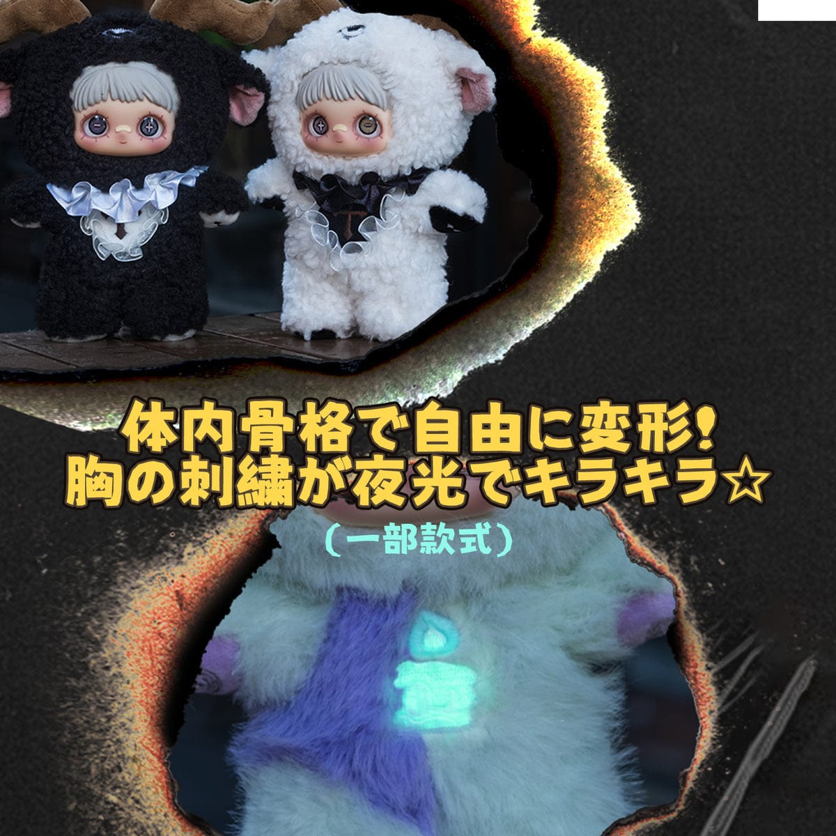 M-Funbox Maymei Dark Forest Surprise 7" Plush Bag Charm Blind Box Kawaii Gifts