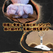 M-Funbox Maymei Dark Forest Surprise 7" Plush Bag Charm Blind Box Kawaii Gifts
