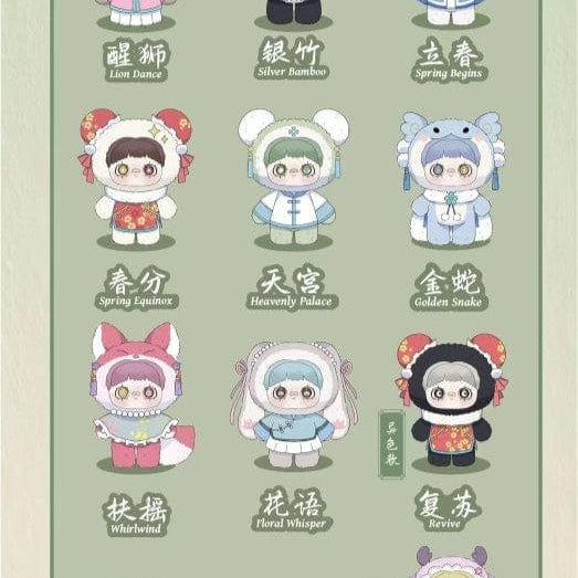 M-Funbox Maymei v3 Poem of Spring 7" Plush Bag Charm Surprise Blind Box Kawaii Gifts