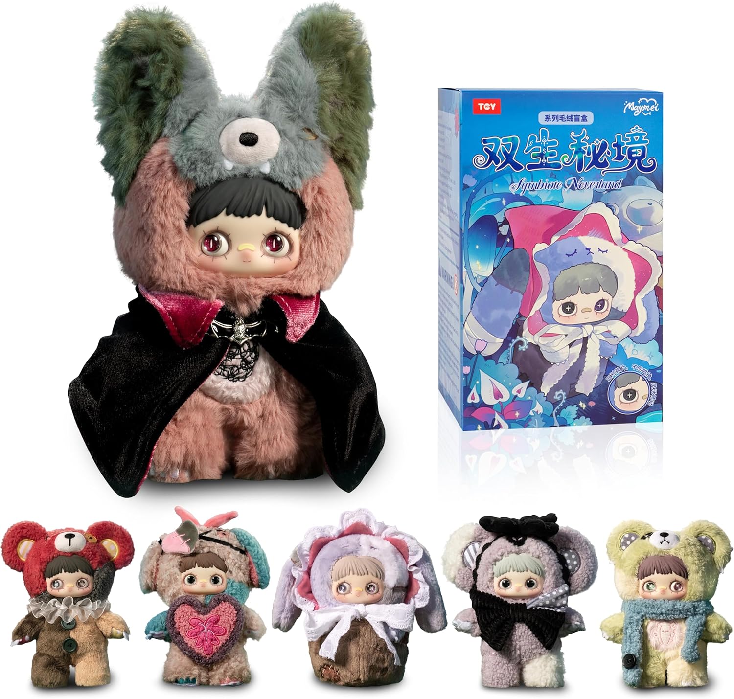 M-Funbox Maymei v4 Twin Secrets Surprise 7" Plush Bag Charm Blind Box Kawaii Gifts