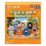 M-Funbox Naruto Shippuden Cute Beast Party Surprise 5.5" Plush Bag Charm Blind Box Kawaii Gifts