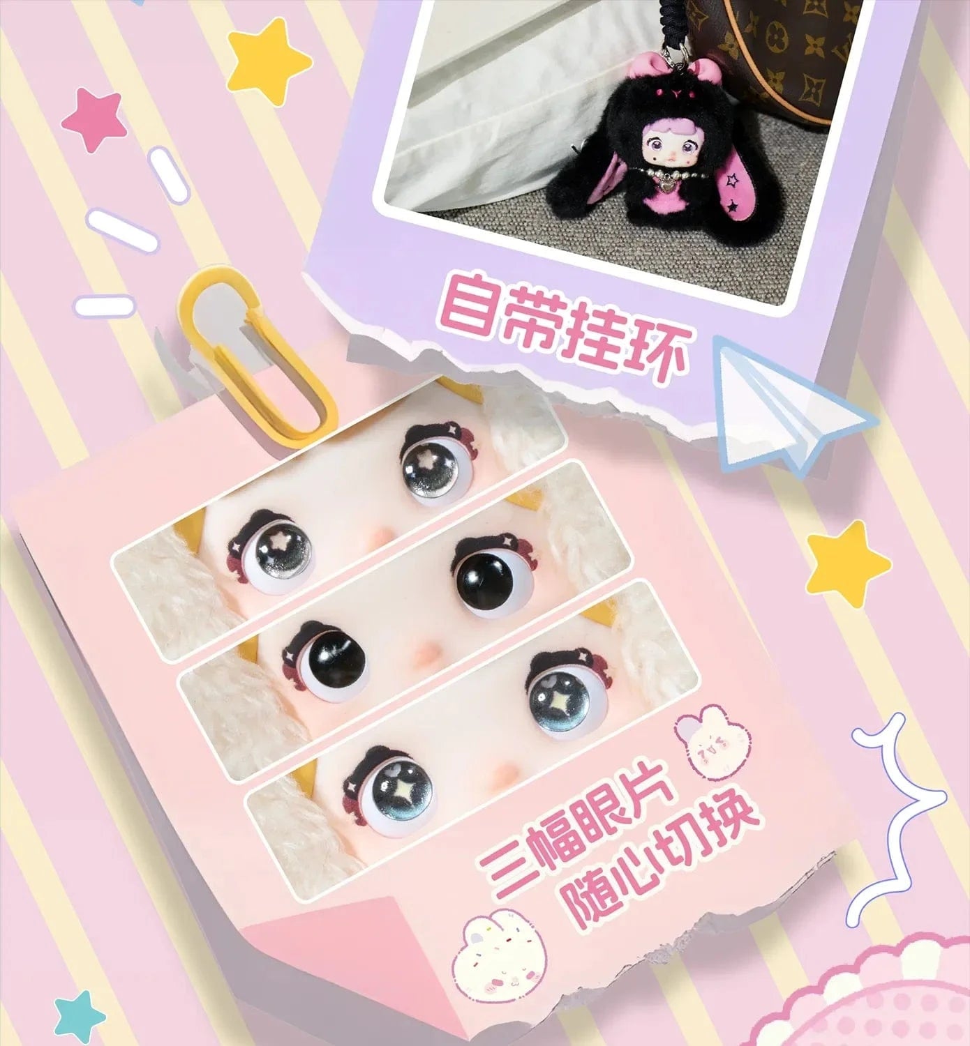 M-Funbox Nommi Baby Mibao v2 Sweetheart Bunny 4" Plush Bag Charm Surprise Blind Box Kawaii Gifts