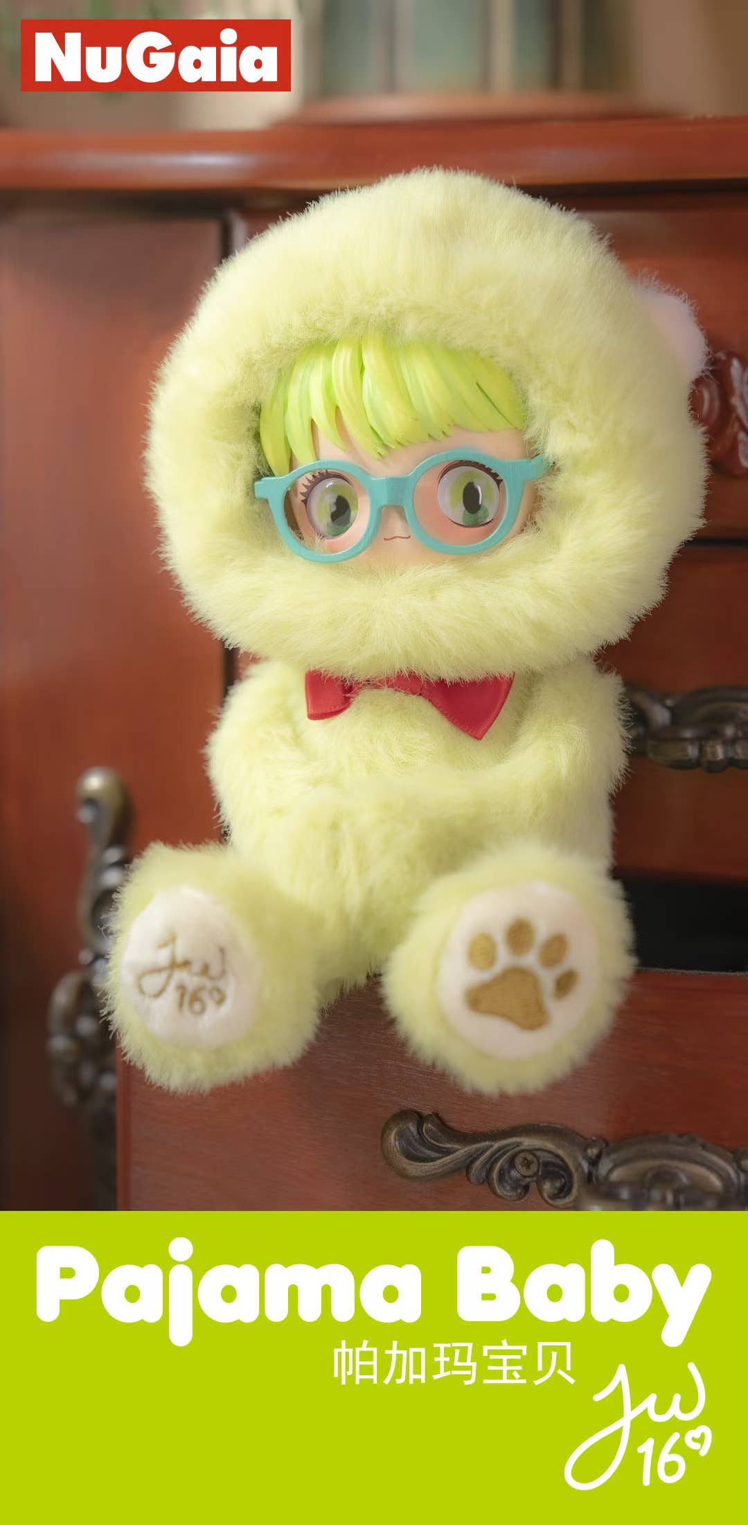 M-Funbox Pajama Baby Surprise 6.5" Plush Bag Charm Blind Box Kawaii Gifts