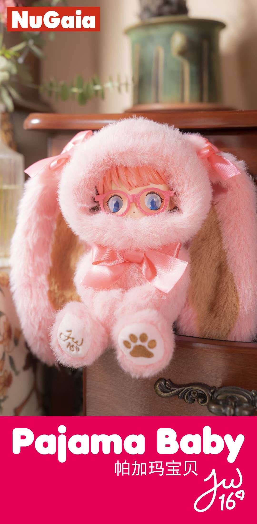 M-Funbox Pajama Baby Surprise 6.5" Plush Bag Charm Blind Box Kawaii Gifts