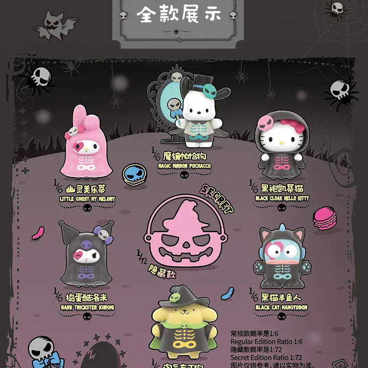 M-Funbox Sanrio Halloween Mischief Night Glow-in-the-Dark Surprise Wind-Up Figure Blind Box Kawaii Gifts