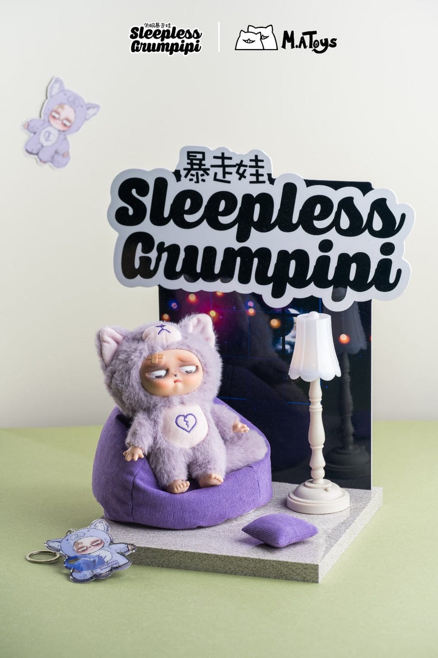 Sleepless Grumpipi 6個セット　グランピピ Pre order】Sleepless Grumpipi Series Plush Blind Box – Calembou