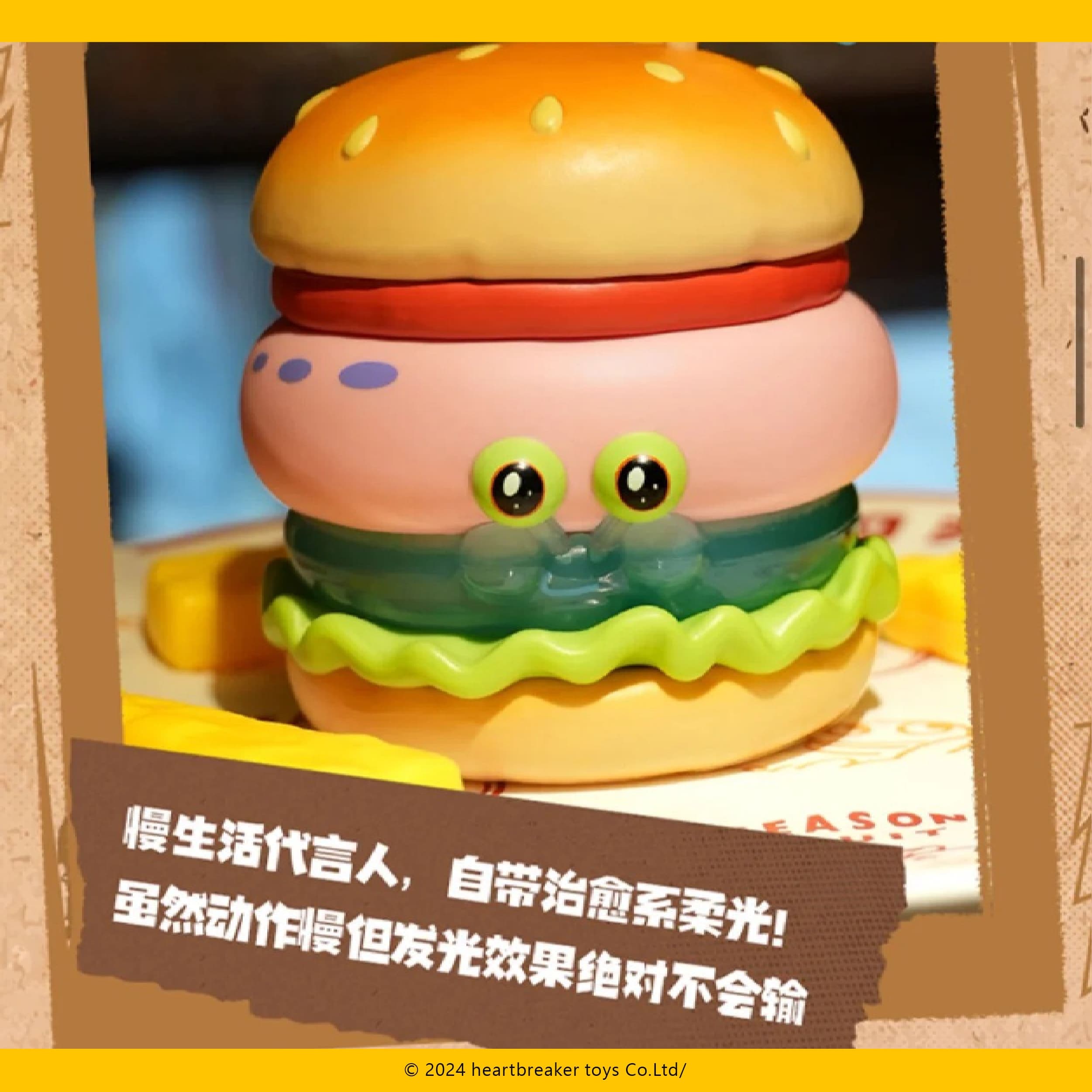 M-Funbox SpongeBob SquarePants Krabby Patty 5" Surprise Light-Up Burger Blind Box Kawaii Gifts