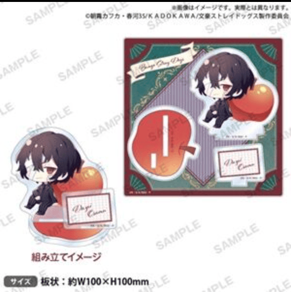 March Monster Bungo Stray Dogs Dead Apple - Dazai Dark Era Chibi Acrylic Stand Kawaii Gifts 4570194387936