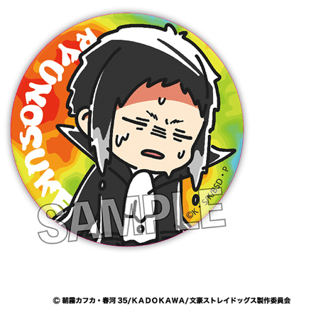 March Monster Bungo Stray Dogs - Summertime Can Badge Akutagawa Kawaii Gifts 4570155231254