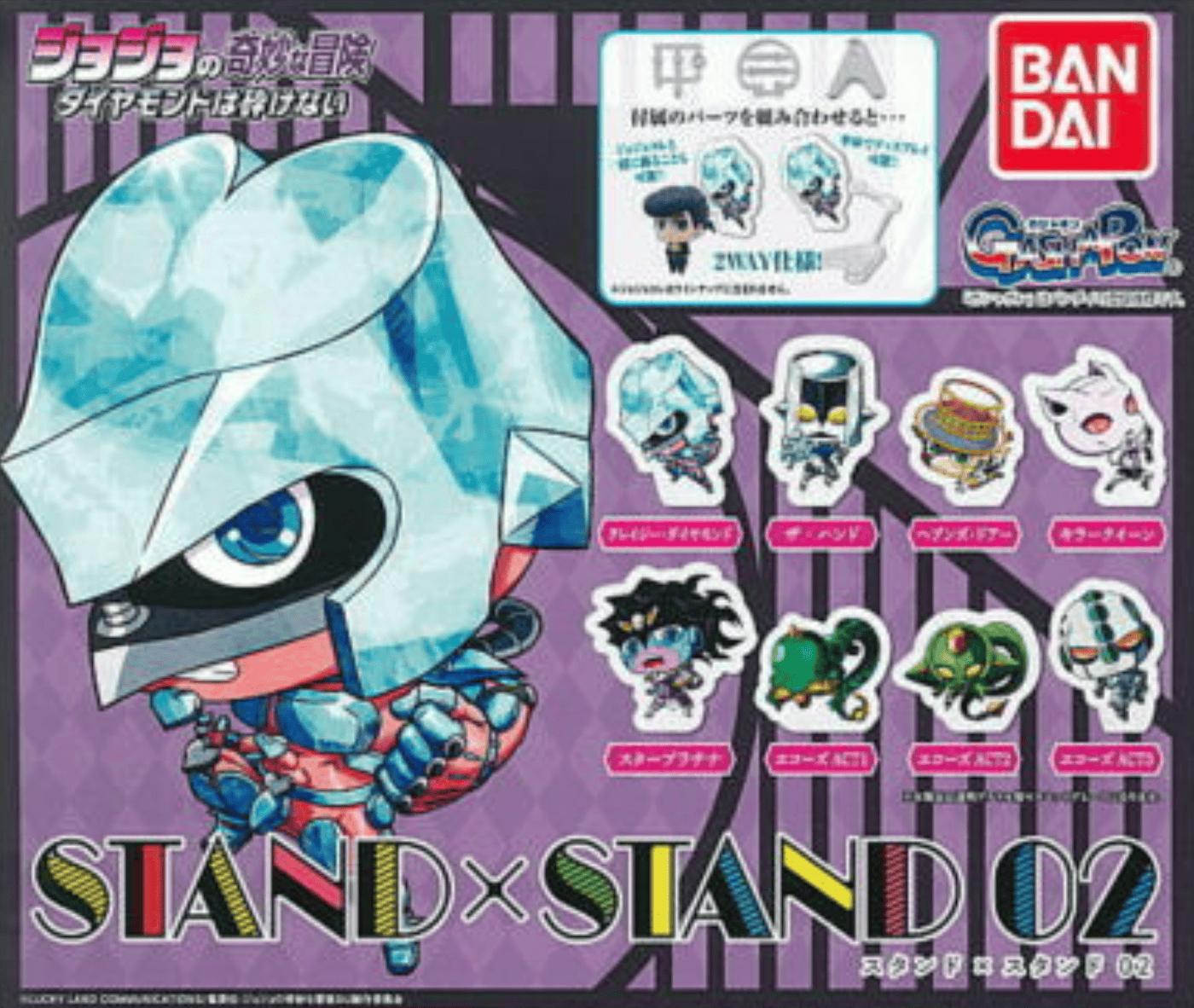 March Monster Jojo's Bizarre Adventure - Stand X Stand 02 Gashapon Kawaii Gifts