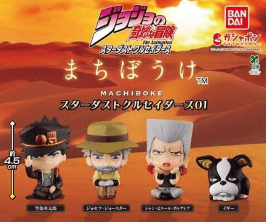 March Monster Jojo's Bizarre Adventure - Stardust Crusaders Waiting Figure 01 Gashapon Kawaii Gifts