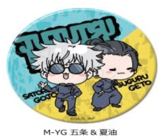 March Monster JUJUTSU KAISEN - Hidden Inventory Vol.2 Can Badge Kawaii Gifts 4570116477721