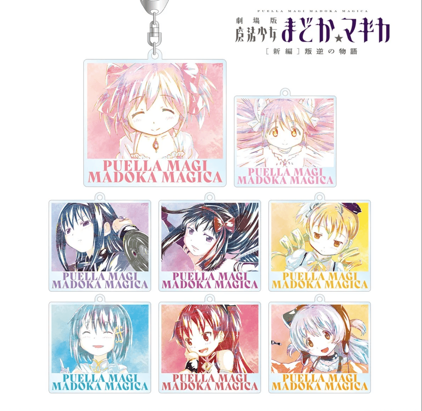 March Monster Madoka Magica Rebellion - Ani-art Acrylic Keychain Surprise Kawaii Gifts