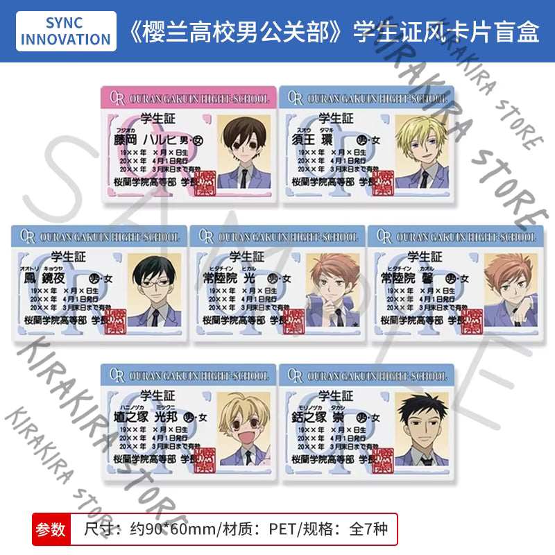 March Monster Ouran Highschool Host Club - Student ID Card Surprise Kawaii Gifts 4582721737329