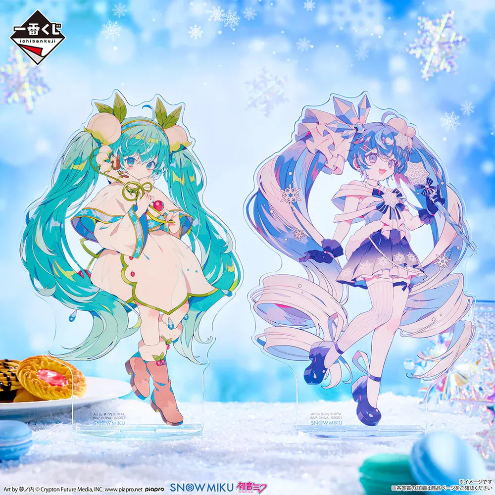 March Monster Snow Miku All Stars 2026 - Ichiban Kuji Kawaii Gifts