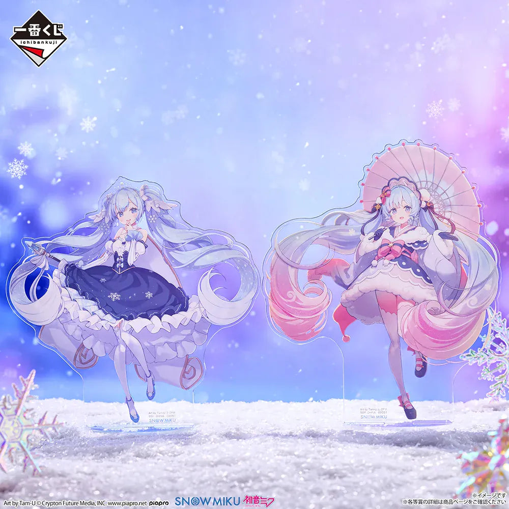 March Monster Snow Miku All Stars 2026 - Ichiban Kuji Kawaii Gifts