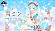 March Monster Snow Miku All Stars 2026 - Ichiban Kuji Kawaii Gifts
