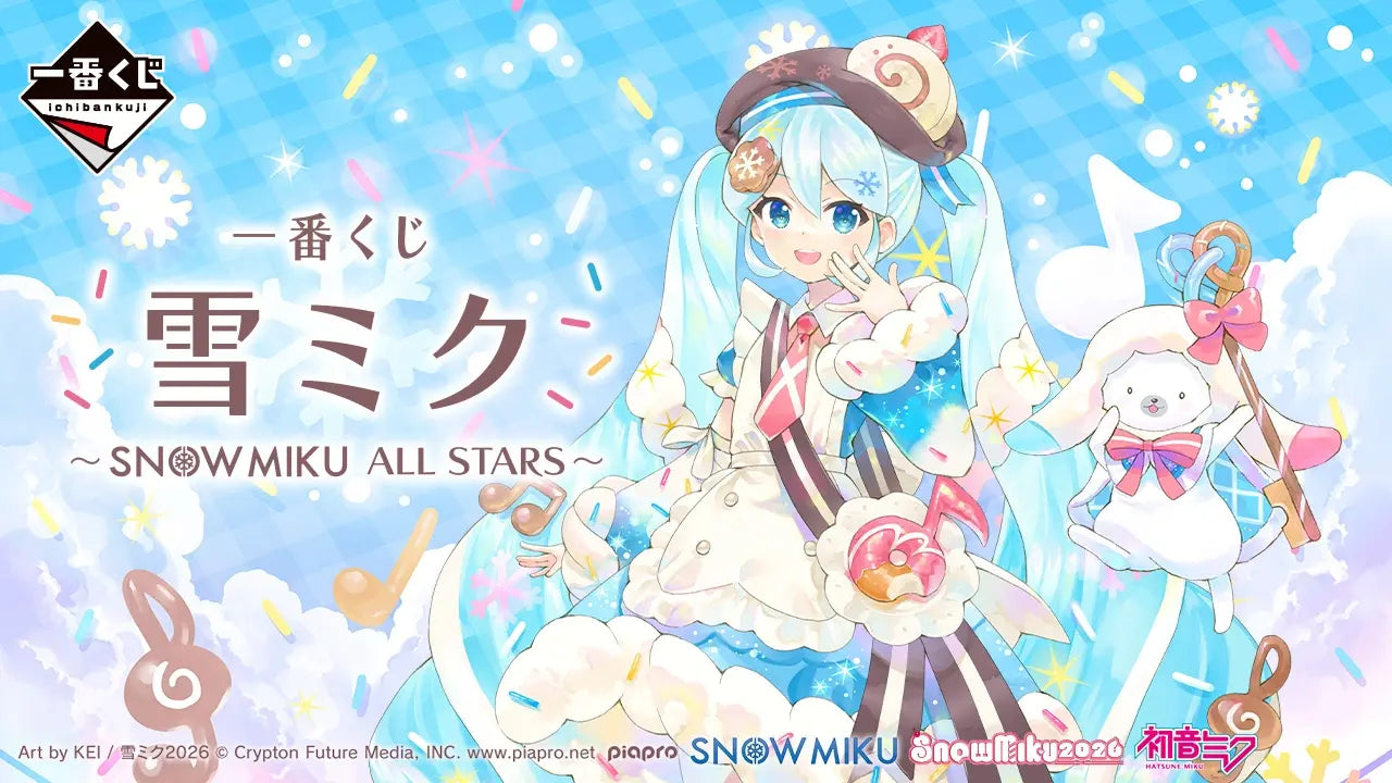 March Monster Snow Miku All Stars 2026 - Ichiban Kuji Kawaii Gifts