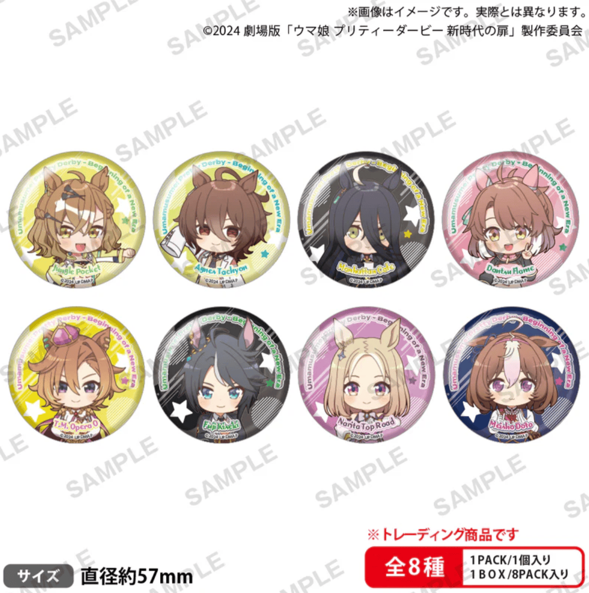 March Monster Umamusume Pretty Derby: Beginning of the New Era - Chibi Can Badge Surprise Kawaii Gifts