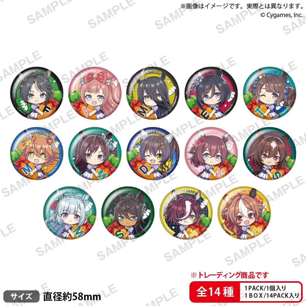 March Monster Umamusume Pretty Derby - Chibi Can Badge Vol.4 Surprise Kawaii Gifts 4571598675032
