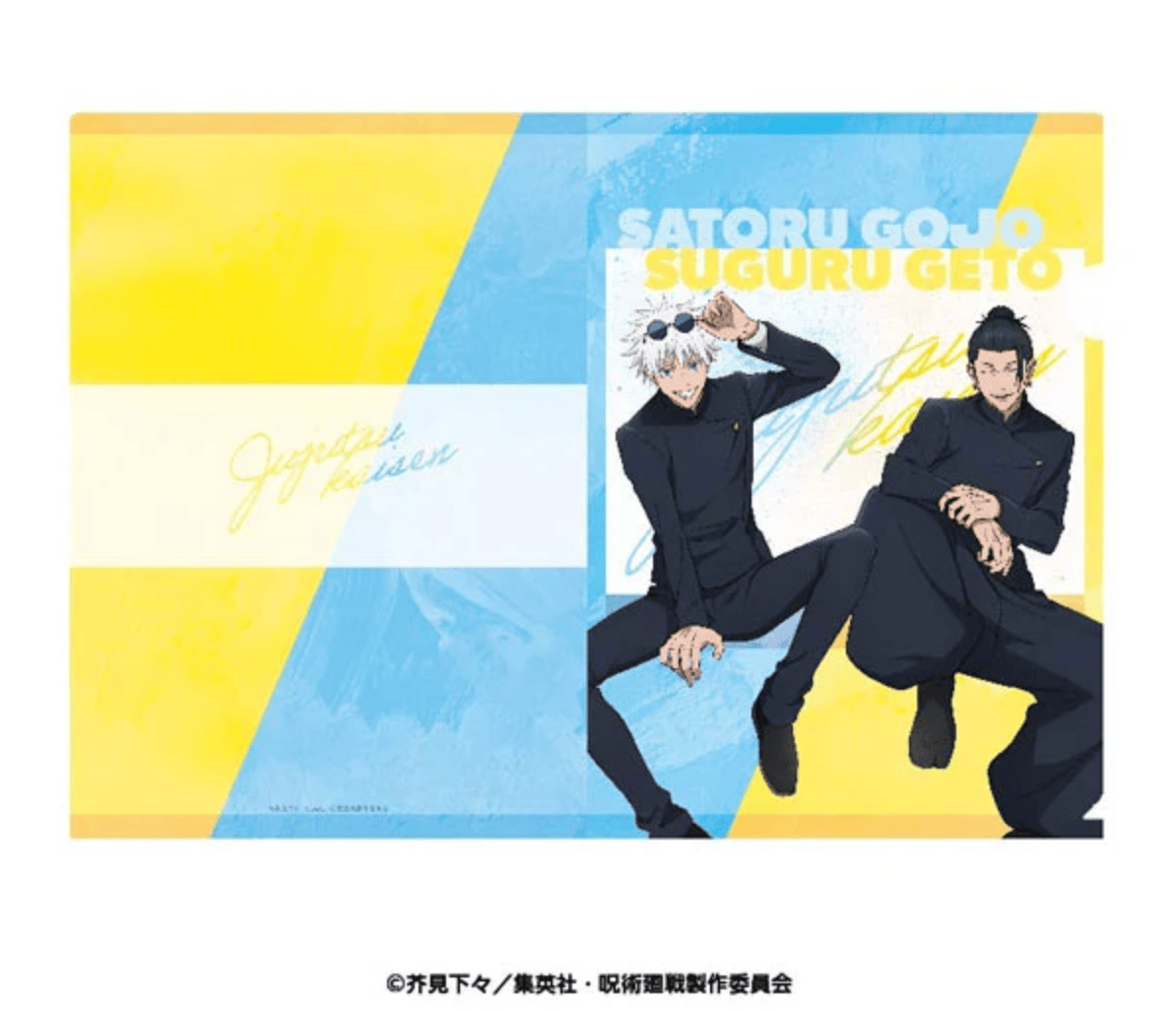 March Monster Jujutsu Kaisen - Gojo & Geto Clear File Folder Kawaii Gifts 4970381686345