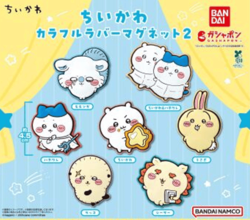 March Monster Chiikawa Colorful Rubber Magnet 2 Gashapon Kawaii Gifts