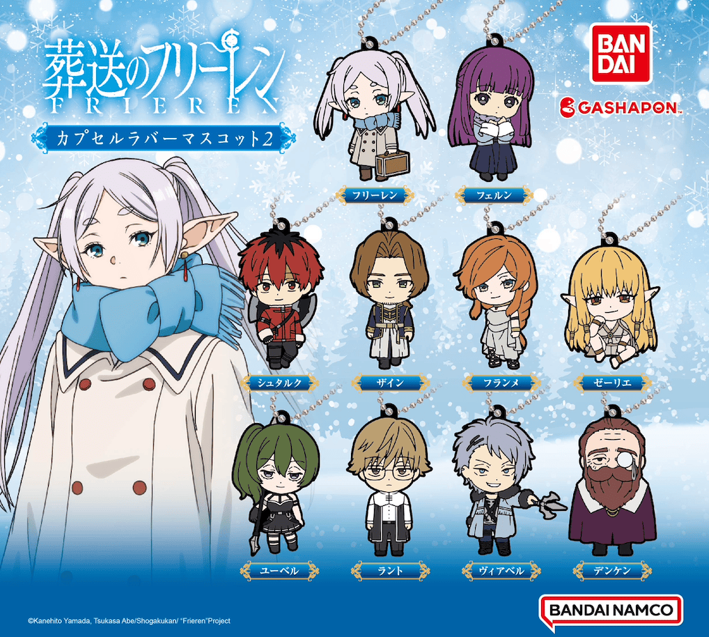 March Monster Frieren: Beyond Journey's End Winter Rubber Charm Mascot Gashapon Kawaii Gifts
