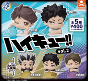 March Monster Haikyu!! Sleeping Figure Vol.1 & 2 Gashapon Kawaii Gifts