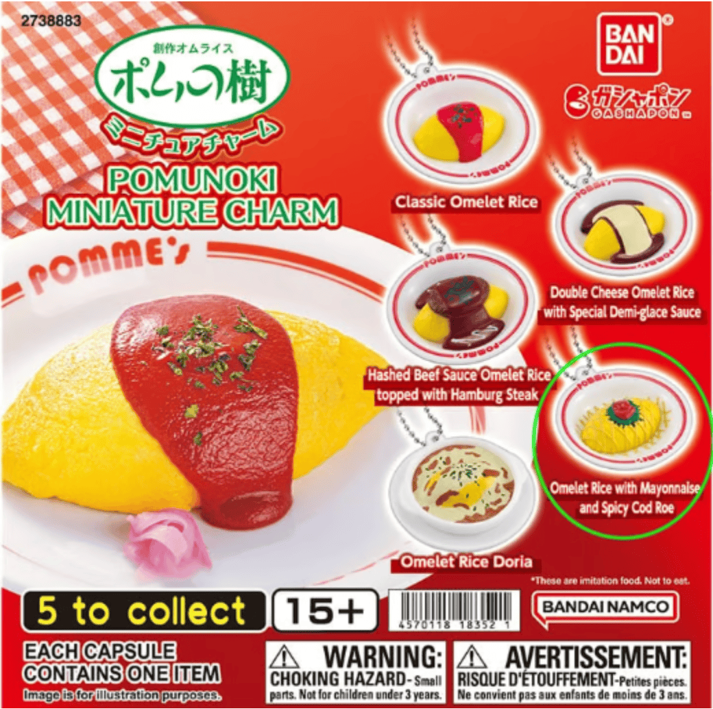 March Monster Omurice Food Charm Gashapon Kawaii Gifts 4570118183521