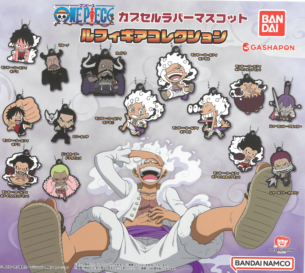 March Monster One Piece Luffy Gear Collection Gashapon Surprise Kawaii Gifts