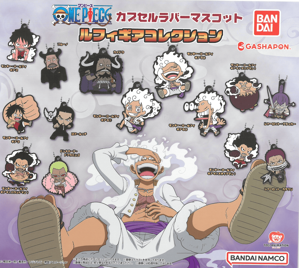 March Monster One Piece Luffy Gear Collection Gashapon Surprise Kawaii Gifts