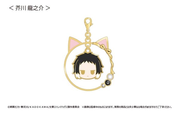 March Monster Bungo Stray Dogs - Akutagawa Ryuunosuke - YuraYura Charm Kawaii Gifts 4562378259597