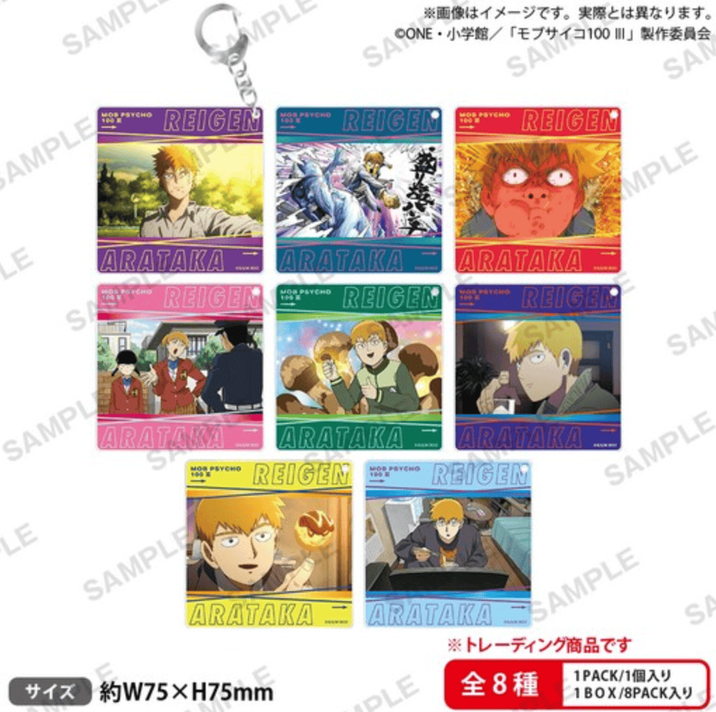 March Monster Mob Psycho 100 III - Reigen Arataka Acrylic Charm Surprise Kawaii Gifts 4571598656758