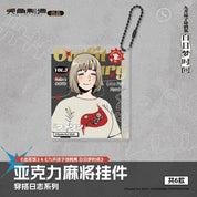 March Monster Dungeon Meshi - Daydream Hour: OOTD Acrylic Block Keychain Falin Kawaii Gifts 6955371706201