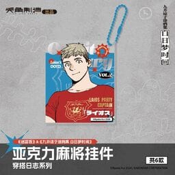March Monster Dungeon Meshi - Daydream Hour: OOTD Acrylic Block Keychain Laios Kawaii Gifts 6955371706225