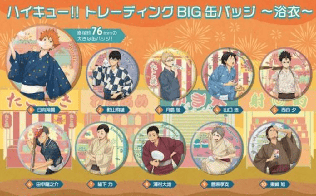 March Monster Haikyu!! Yukata Large Can Badge Surprise Kawaii Gifts 4571141648131