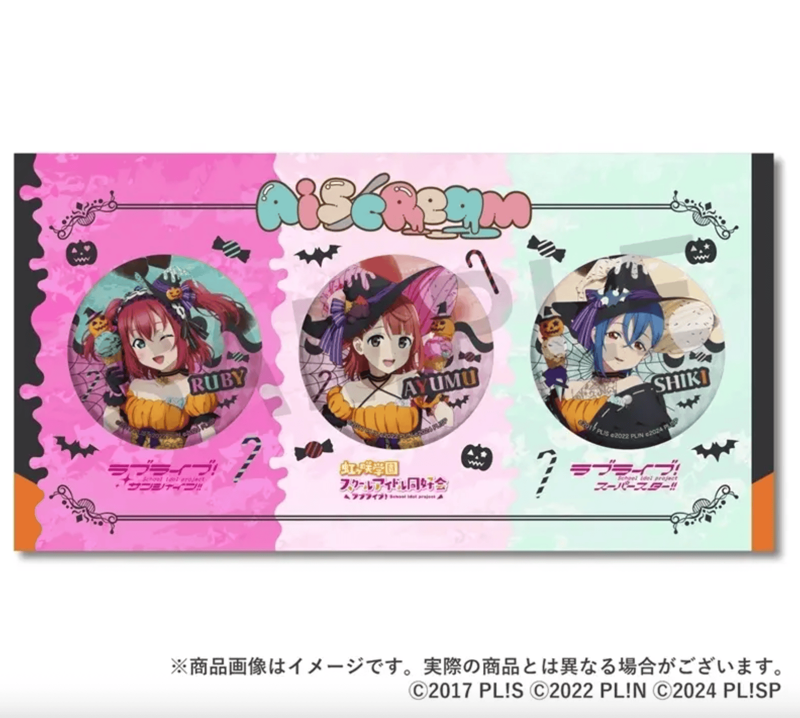 March Monster Love Live!! AiScReam Halloween Can Badge Set Kawaii Gifts 4934569034830