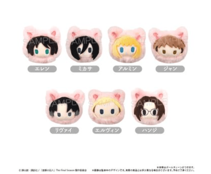 March Monster Attack On Titan - Spring Cat Tapinui Plush Surprise Box Kawaii Gifts 4562378285428