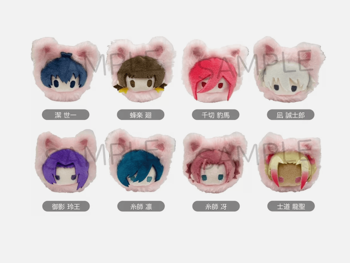 March Monster Blue Lock - Spring Cat Tapinui Plush Surprise Box Kawaii Gifts 4562378282267