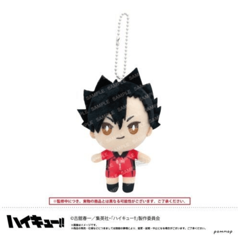 March Monster Haikyu!! Otemochi Nuigurumi Kuuro Plush Kawaii Gifts 4901772410898